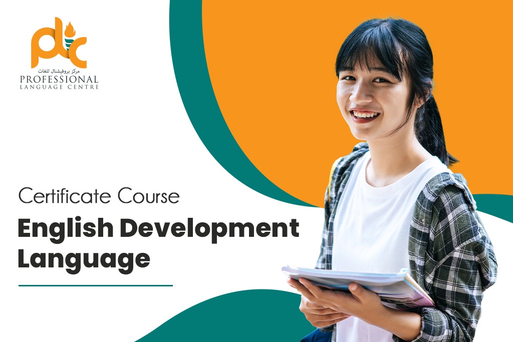 certificate course english development language